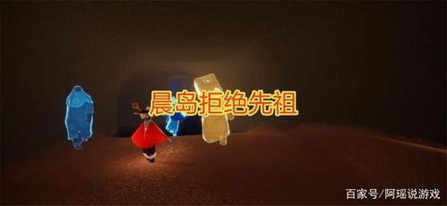 光遇最新爆料消息,神秘新角色与奇幻冒险等你探索 第3张 光遇最新爆料消息,神秘新角色与奇幻冒险等你探索 第3张